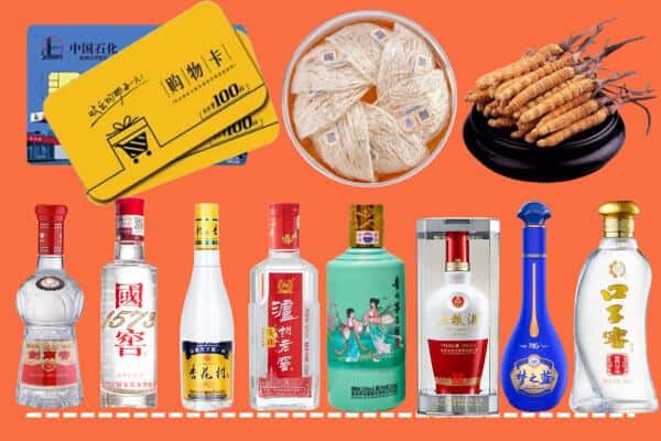 杭州富阳区回收名酒