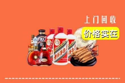 杭州富阳区回收烟酒