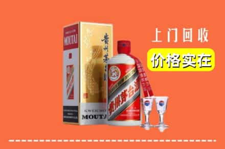 诚信求购:杭州富阳区高价回收茅台酒