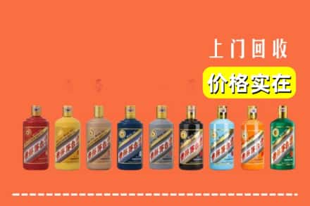 杭州富阳区烟酒回收