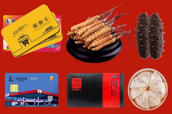 杭州富阳区礼品回收