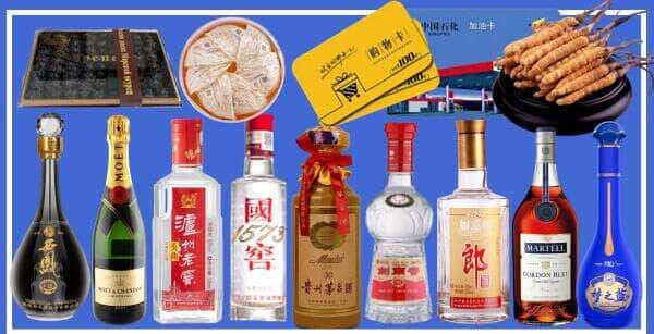 杭州富阳区烟酒回收