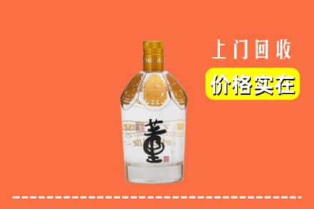 杭州富阳区回收董酒