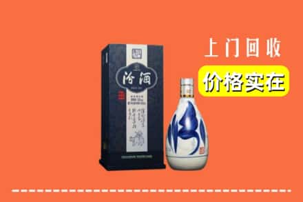 杭州富阳区回收汾酒