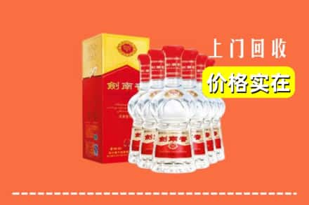 杭州富阳区回收剑南春