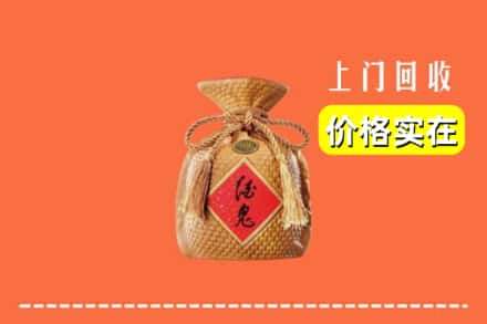 杭州富阳区回收酒鬼酒