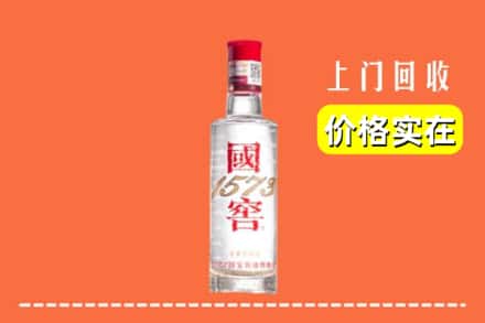 杭州富阳区回收国窖酒