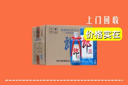 杭州富阳区回收郎酒