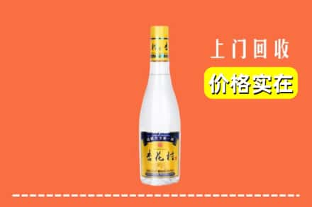 杭州富阳区回收杏花村