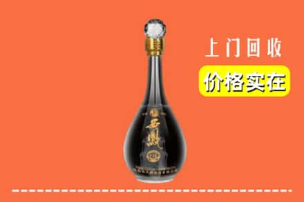 诚信求购:杭州富阳区高价回收西凤酒