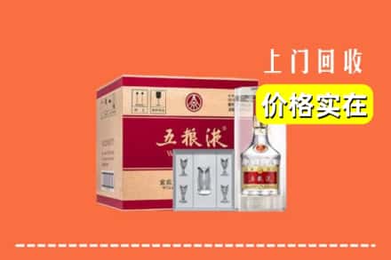 诚信求购:杭州富阳区高价回收五粮液