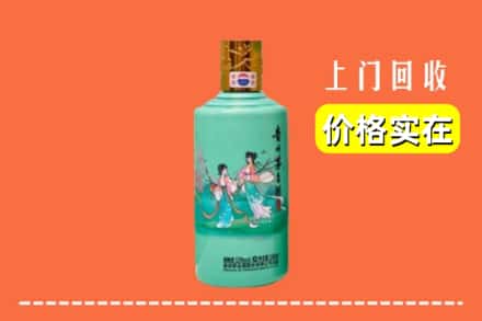 诚信求购:杭州富阳区高价回收24节气茅台酒