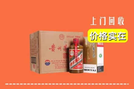 诚信求购:杭州富阳区高价回收精品茅台酒