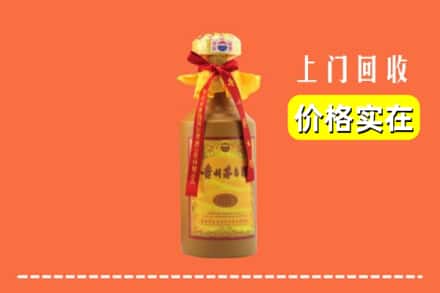 杭州富阳区回收15年茅台酒